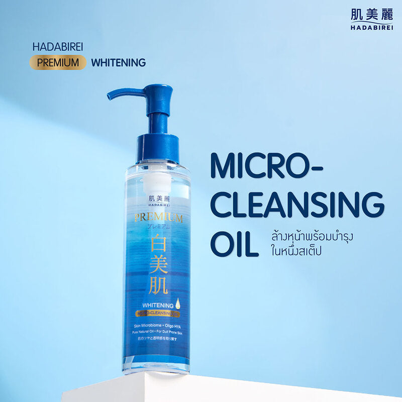 HADABIREI Premium Whitening Micro-Cleansing Oil 150ml