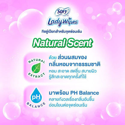 Sofy x Butterbear Lady Wipes Natural Scent 10 Sheets