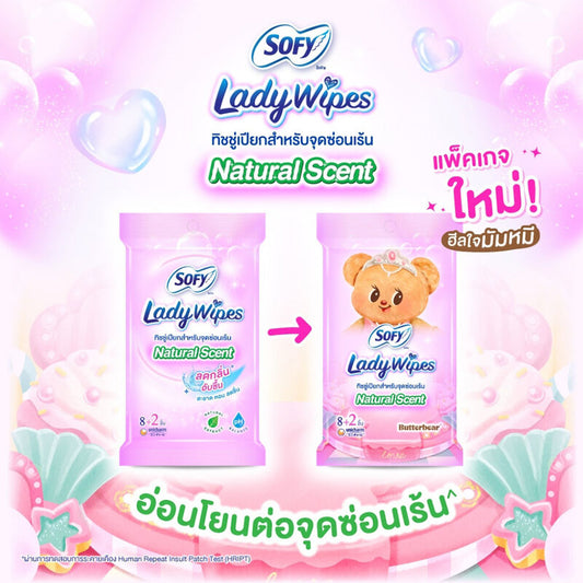 Sofy x Butterbear Lady Wipes Natural Scent 10 Sheets