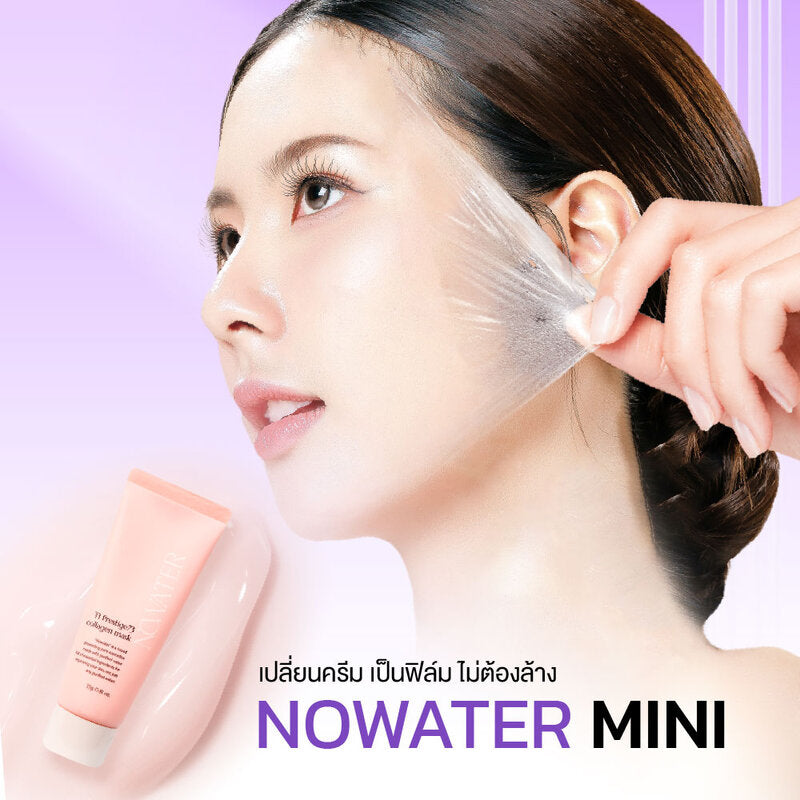 Nowater T1 Prestige 73 Collagen Mask Mini Peel-Off Mask 23g x 2pcs
