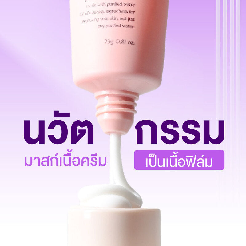 Nowater T1 Prestige 73 Collagen Mask Mini Peel-Off Mask 23g x 2pcs