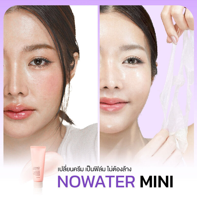 Nowater T1 Prestige 73 Collagen Mask Mini Peel-Off Mask 23g x 2pcs