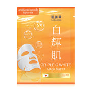 HADABIREI Triple C White Mask 25g