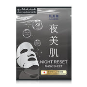 HADABIREI Night Reset Mask 25g