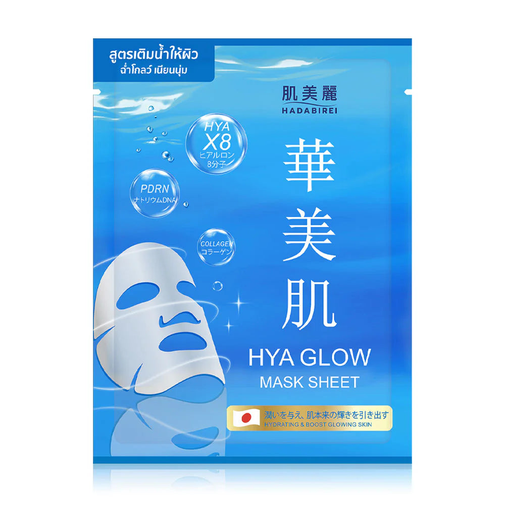 HADABIREI HYA Glow Mask Sheet Mask 25g