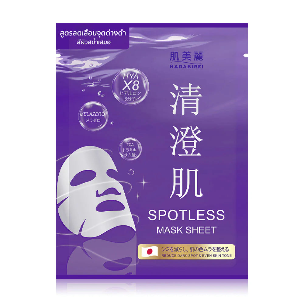 HADABIREI Spotless Mask Sheet Mask 25g