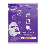 HADABIREI Spotless Mask Sheet Mask 25g