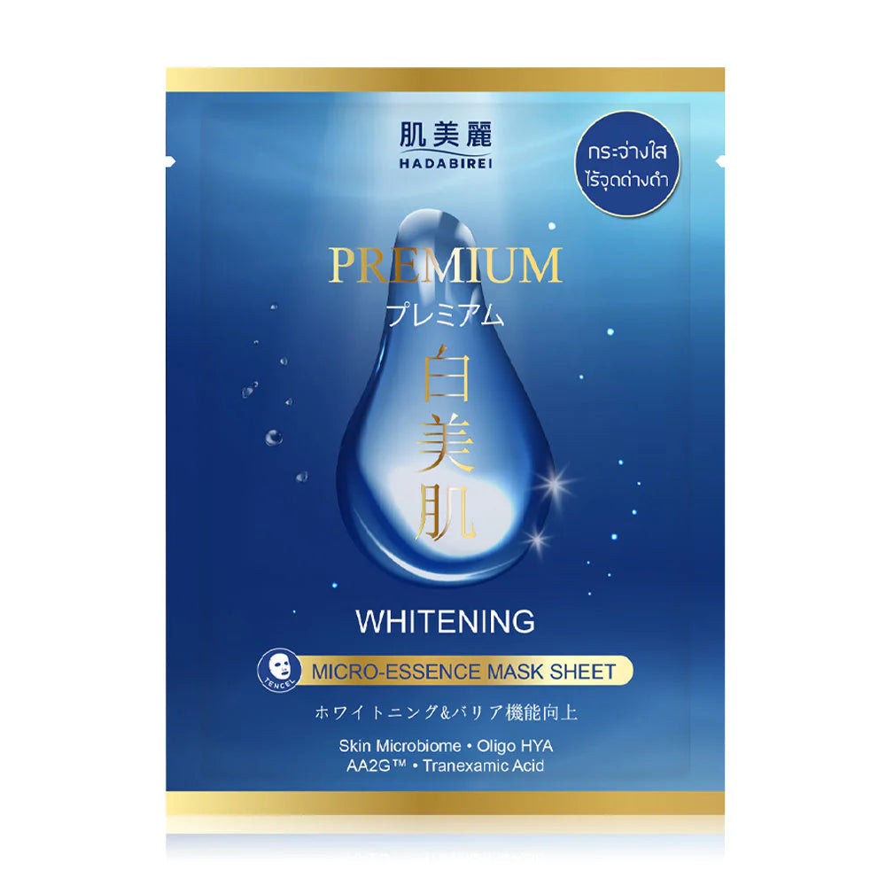 HADABIREI Premium Whitening Micro-Essence Mask 25g