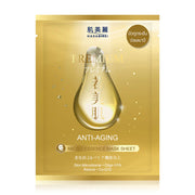 HADABIREI Premium Anti-Aging Micro-Essence Mask 25g