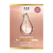 HADABIREI Premium Skin Barrier Micro-Essence Mask 25g
