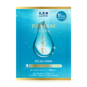 HADABIREI Premium Reju-DNA Micro-Essence Mask 25g
