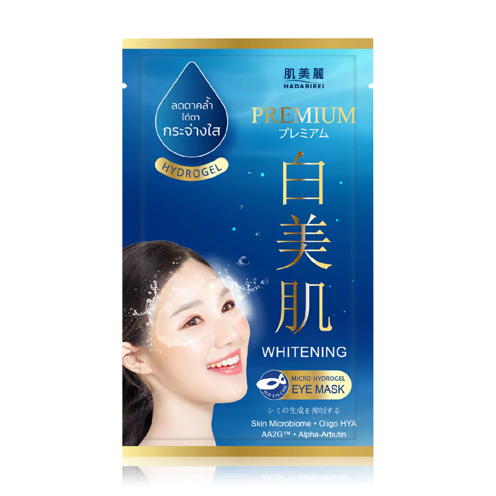 HADABIREI Premium Whitening Micro-HydroGel Eye Mask 8g