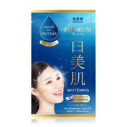 HADABIREI Premium Whitening Micro-HydroGel Eye Mask 8g
