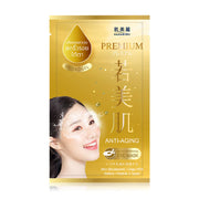 HADABIREI Premium Anti-Aging Micro-HydroGel Eye Mask 8g
