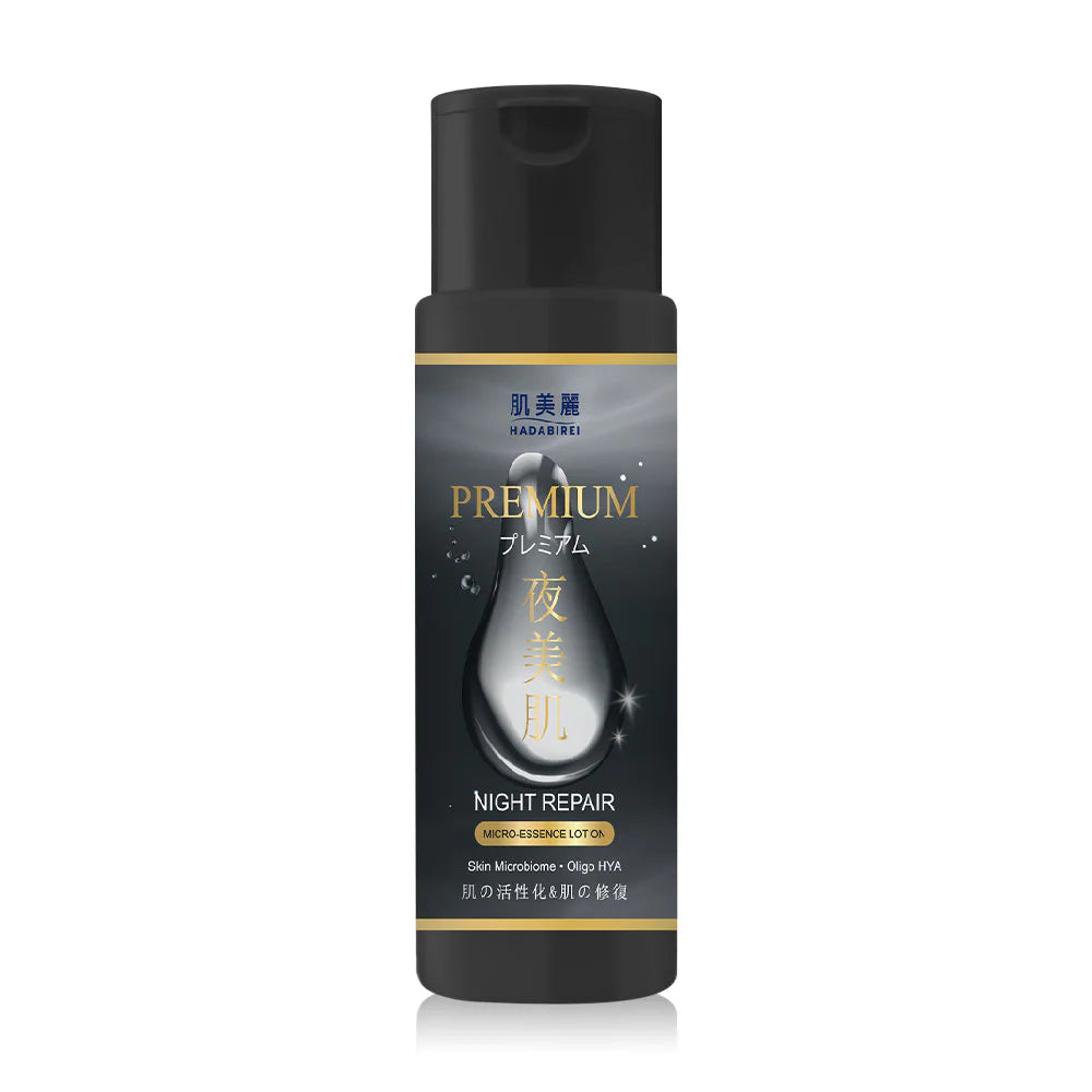 HADABIREI Premium Night Repair Micro-Essence Lotion 180ml