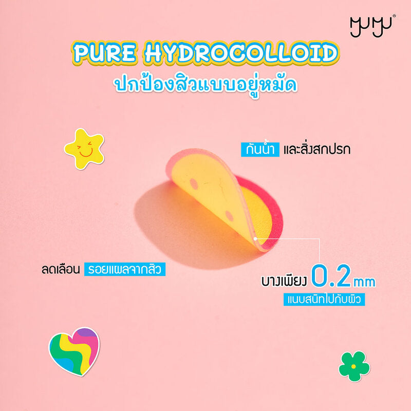 MYU-MYU Acne Patch 24 Dots