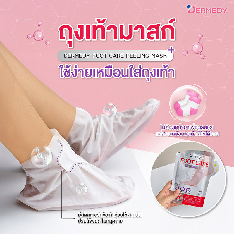 DERMEDY Foot Care Peeling Mask 1 Pair