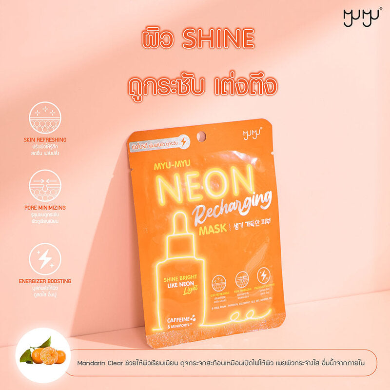 MYU-MYU Neon Recharging Mask Facial Sheet Mask 25g