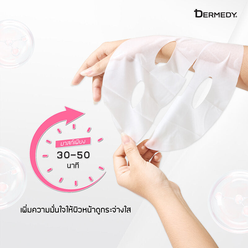 DERMEDY Crystal Glow Poreless HydroGel Mask 16g