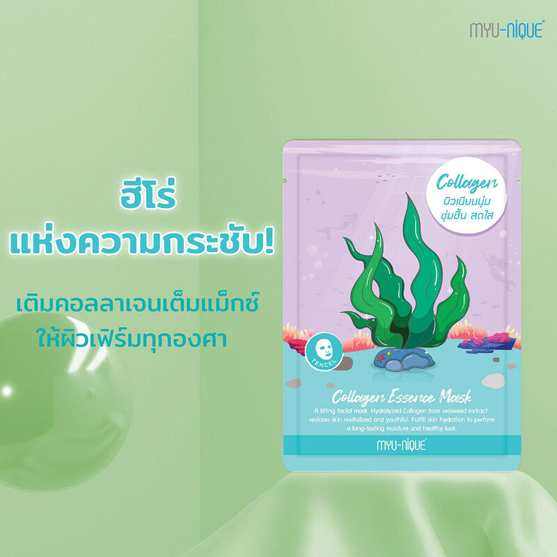 MYU-NIQUE Collagen Essence Mask 25g