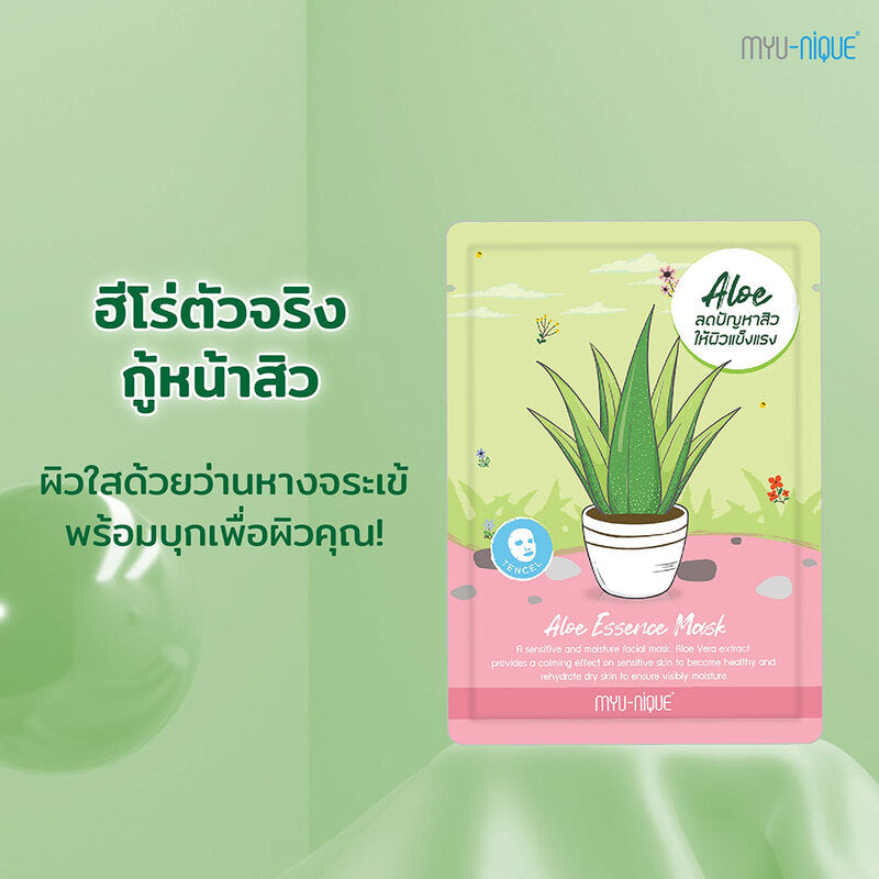 MYU-NIQUE Aloe Essence Mask 25g