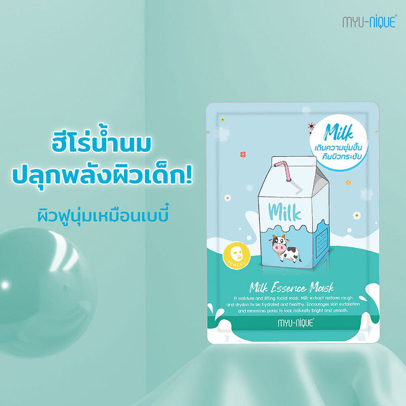 MYU-NIQUE Milk Essence Mask 25g