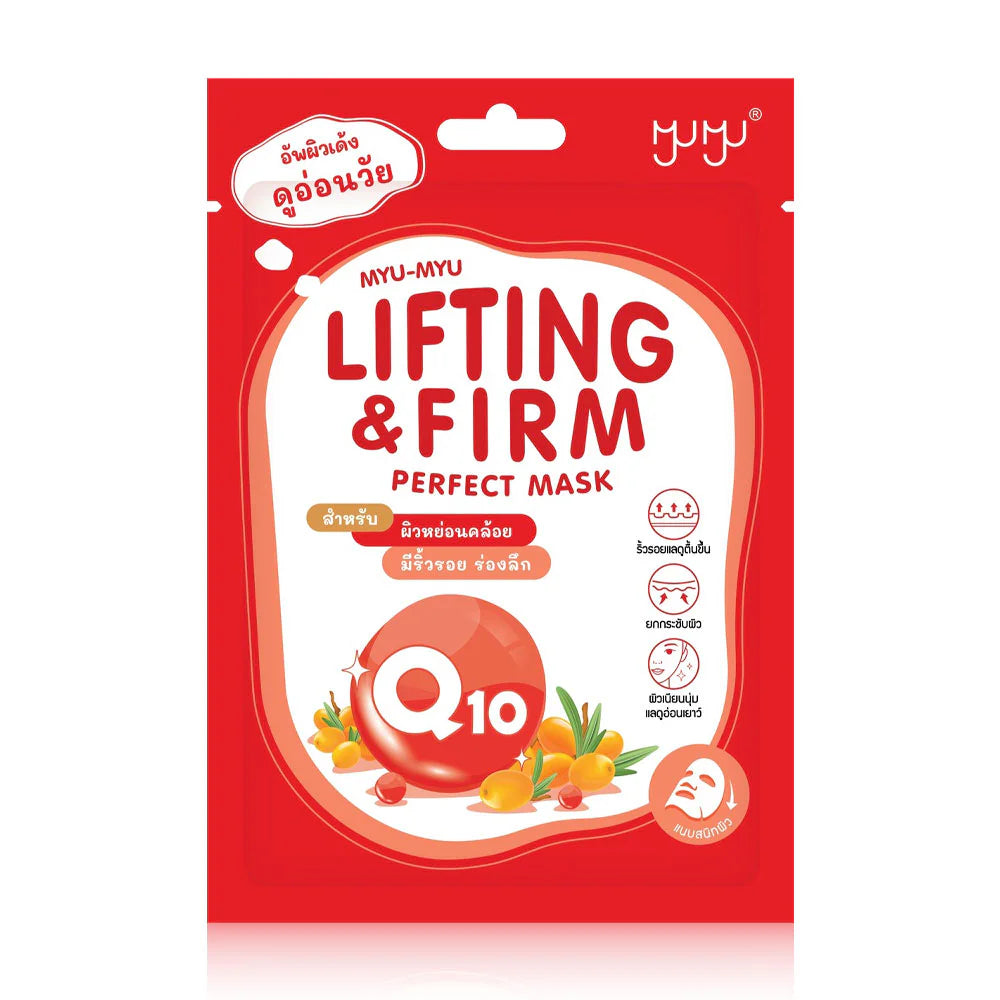 MYU-MYU Lifting & Firm Perfect Mask 25g