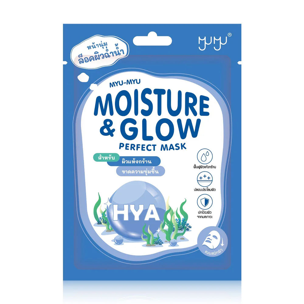 MYU-MYU Moisture & Glow Perfect Mask 25g