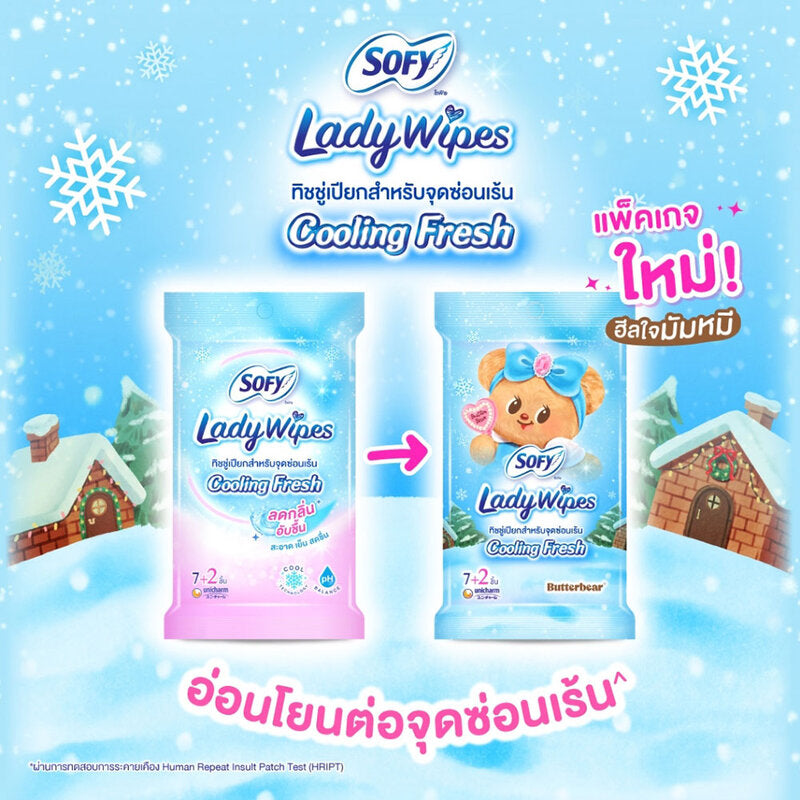 Sofy x Butterbear Lady Wipes Cooling Fresh 9 Sheets