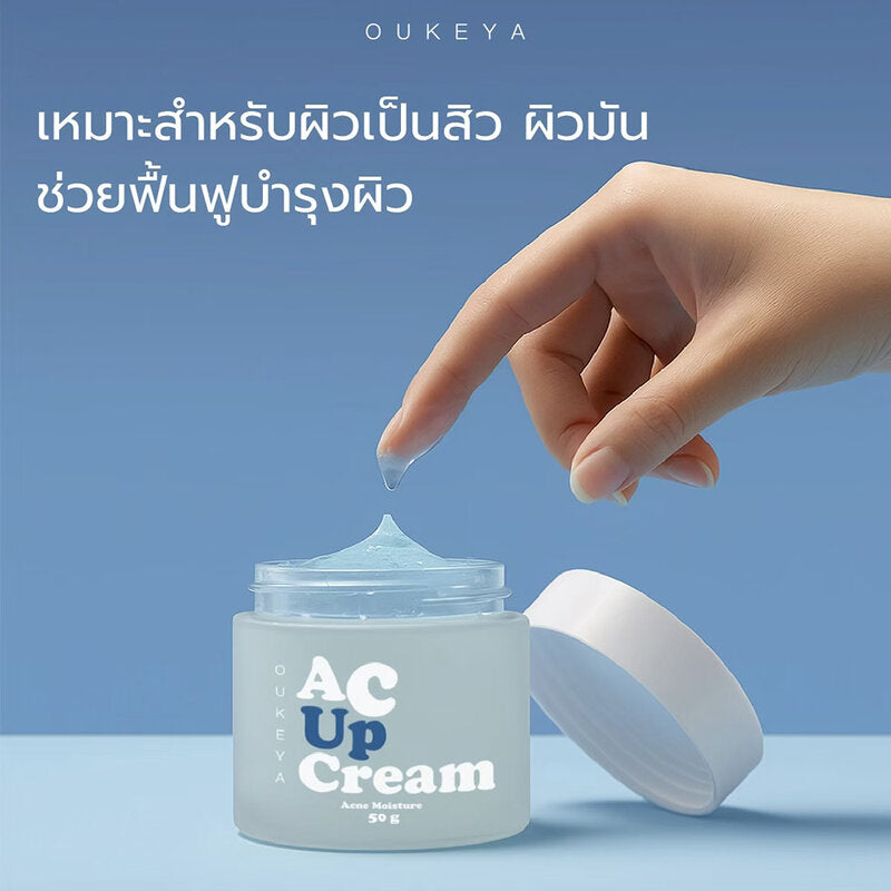 OUKEYA Acne Moisture Ac Up Cream 50g