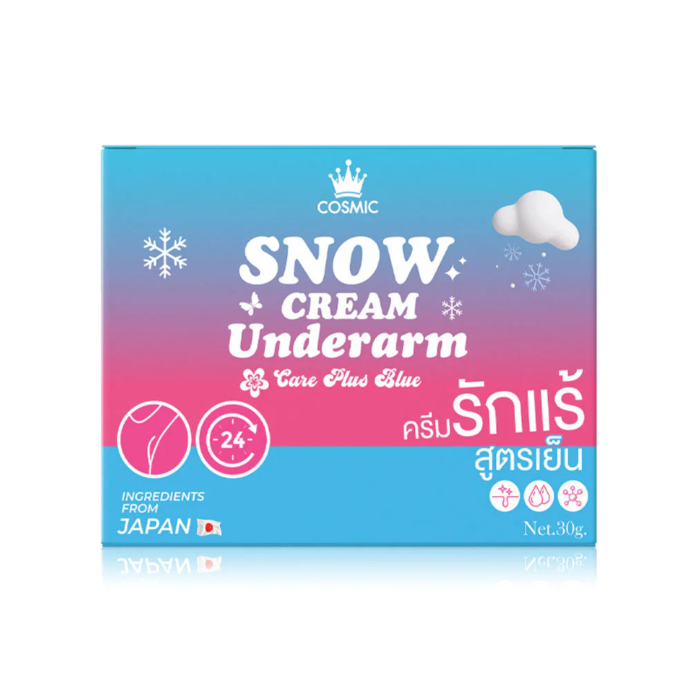 COSMIC Snow Cream Underarm Care Plus 30g