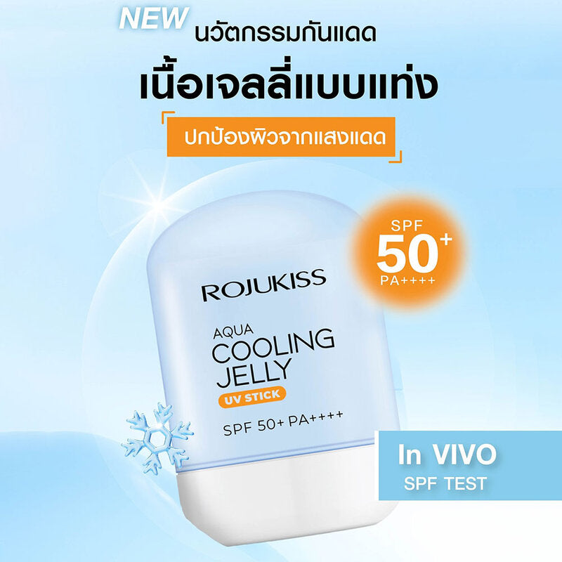 Rojukiss Aqua Cooling Jelly UV Stick SPF50 PA 20g