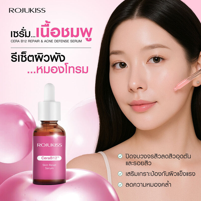 Rojukiss Cerab12 Skin Reset Serum 30ml