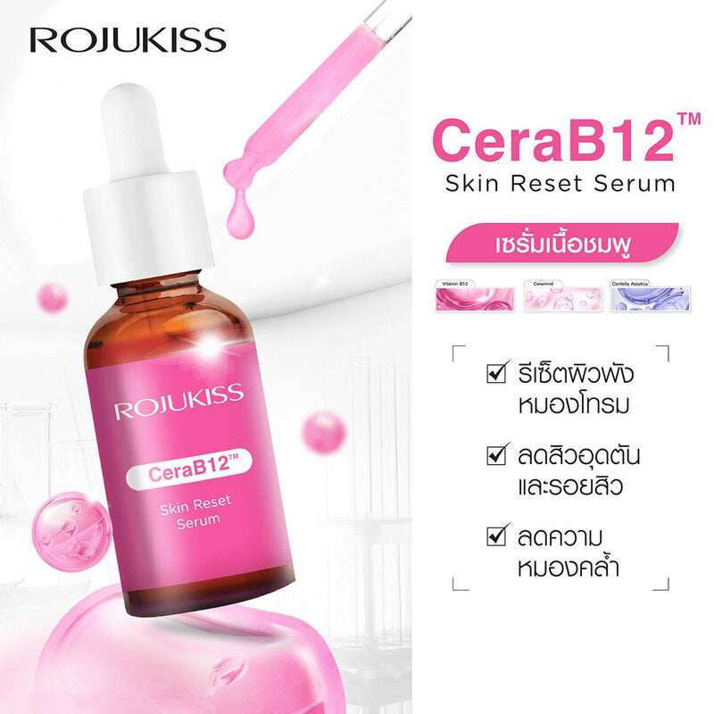 Rojukiss Cerab12 Skin Reset Serum 30ml