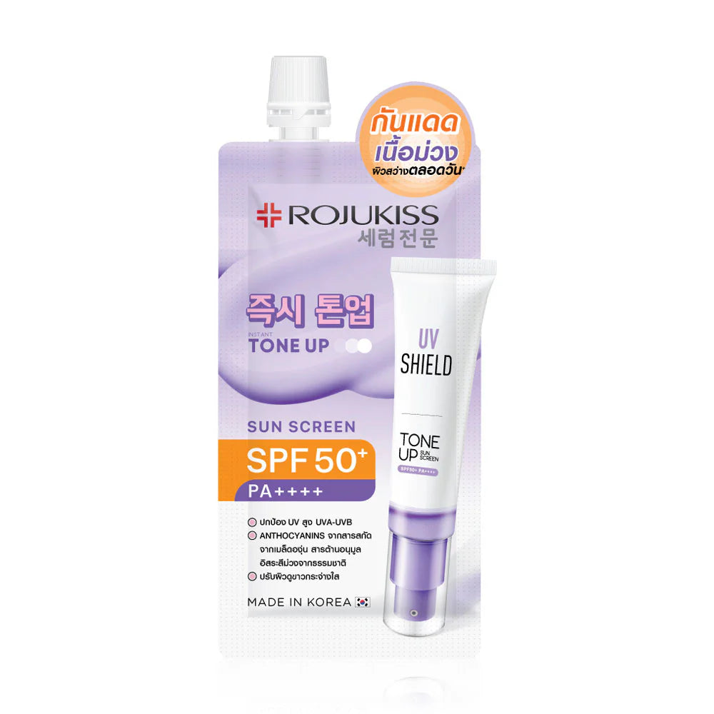 Rojukiss UV Shield Tone Up Sunscreen SPF50+ PA++++ 6g