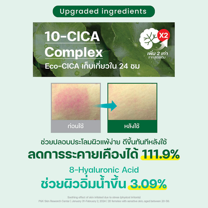Dr.G PH Cleansing RED Blemish Clear Soothing Foam 30ml