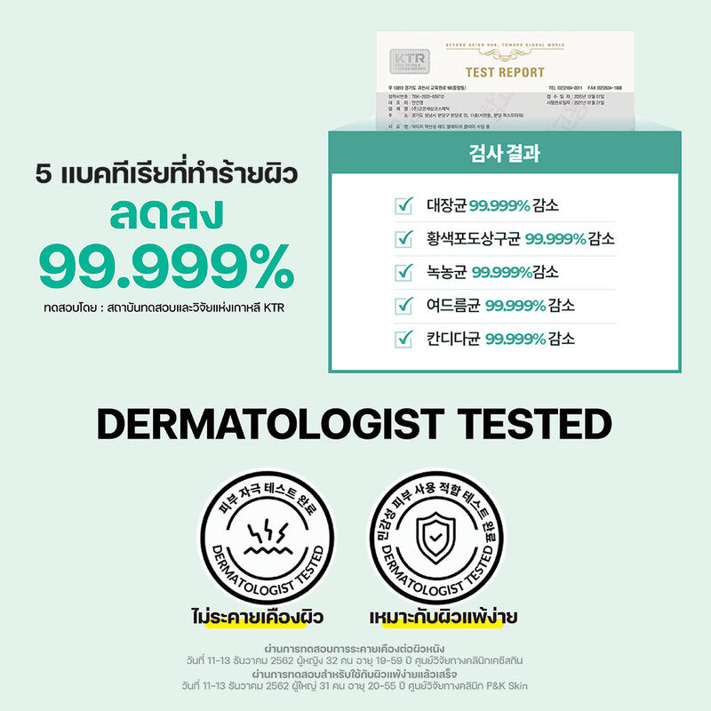 Dr.G PH Cleansing RED Blemish Clear Soothing Foam 30ml