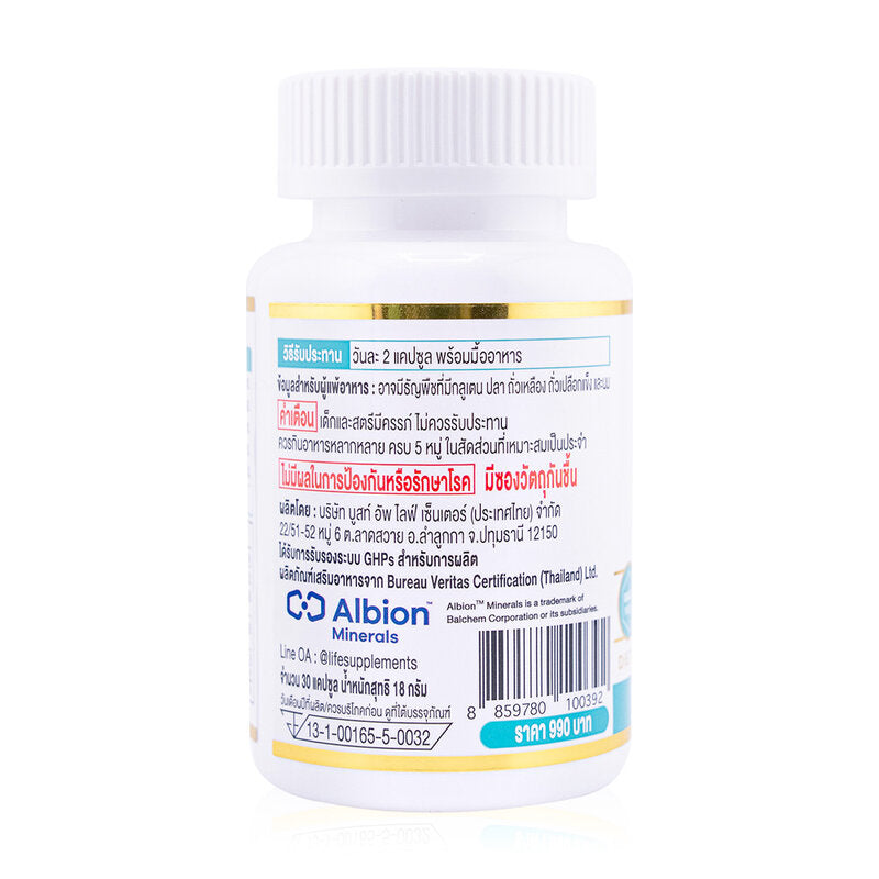 Life Magnesium Bisglycinate 600mg 30 Capsules