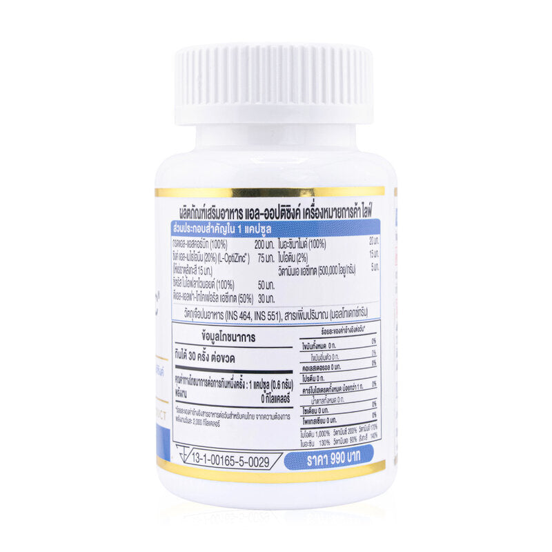 Life L-OptiZinc Dietary Supplement 600mg 30 Capsules