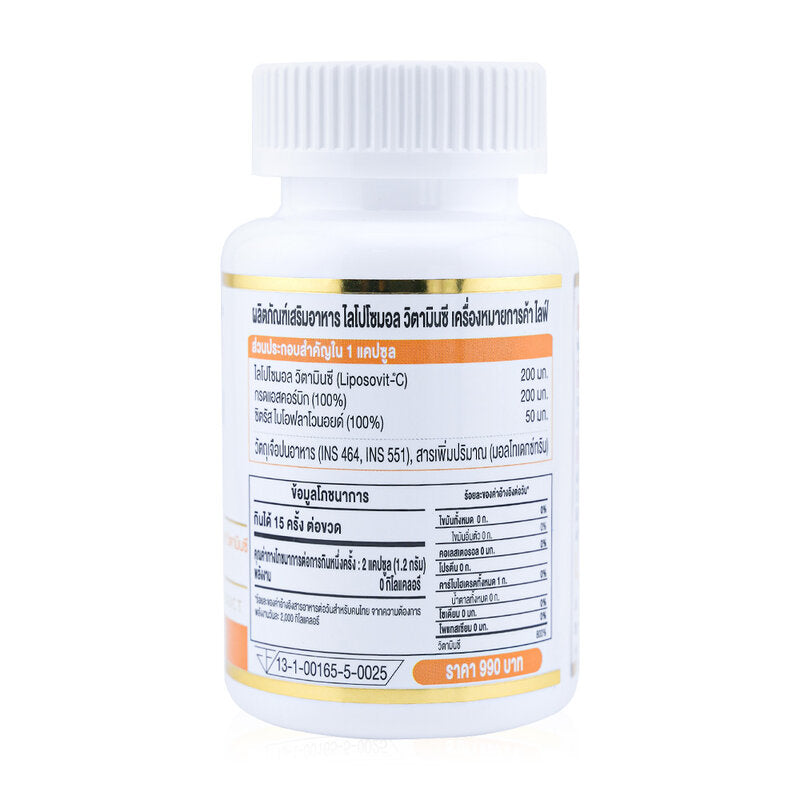 Life Liposomal Vitamin C 600mg 30 Capsules