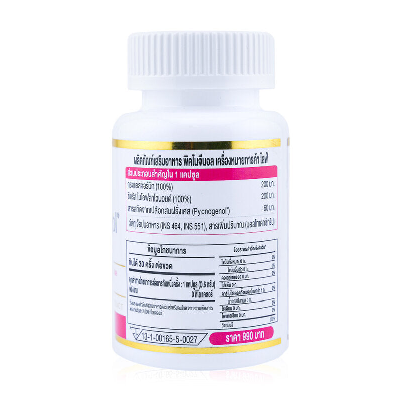 Life Pycnogenol 600mg 30 Capsules Dietary Supplement