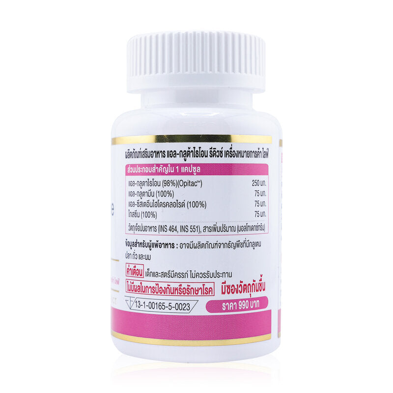 Life L-Glutathione Reduced 600mg 30 Capsules