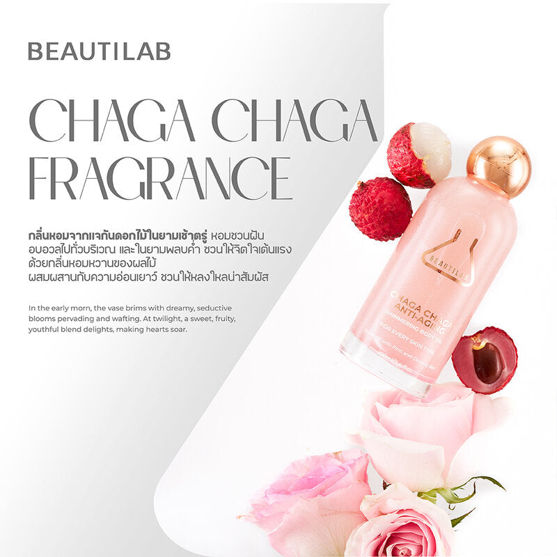 Beautilab Chaga Chaga Anti-Aging Shimmering Body Oil 100ml