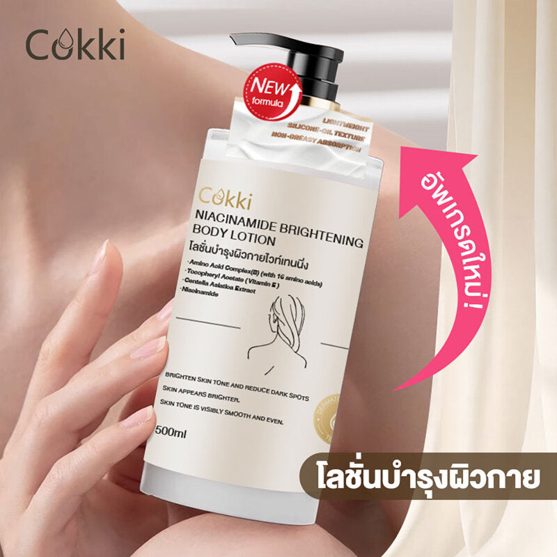 Cokki Niacinamide Brightening Body Lotion 500ml