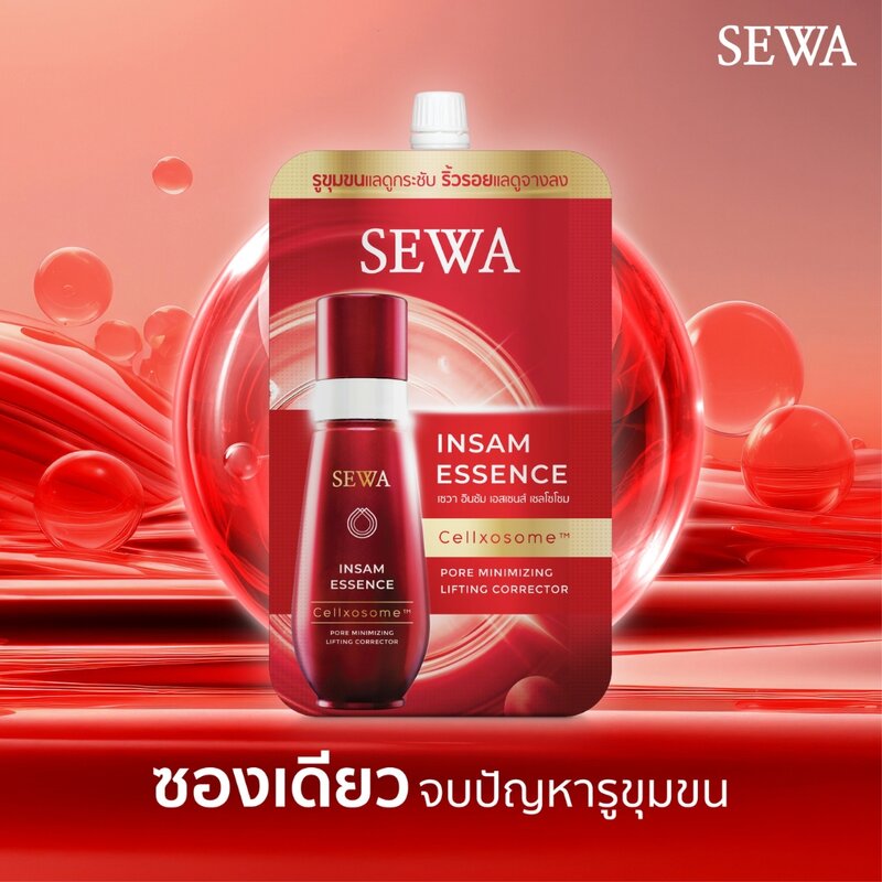SEWA Insam Essence Cellxosome 8ml x 10pcs