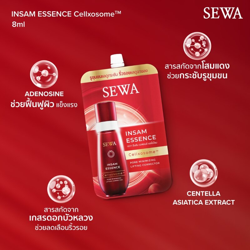 SEWA Insam Essence Cellxosome 8ml x 10pcs