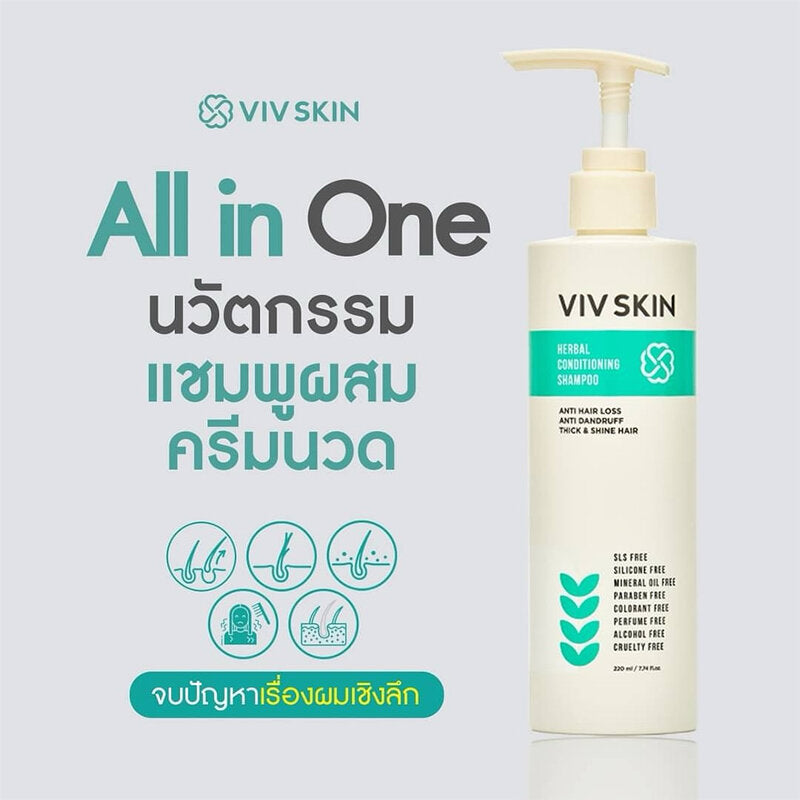 VIV SKIN Herbal Conditioning Shampoo 220ml