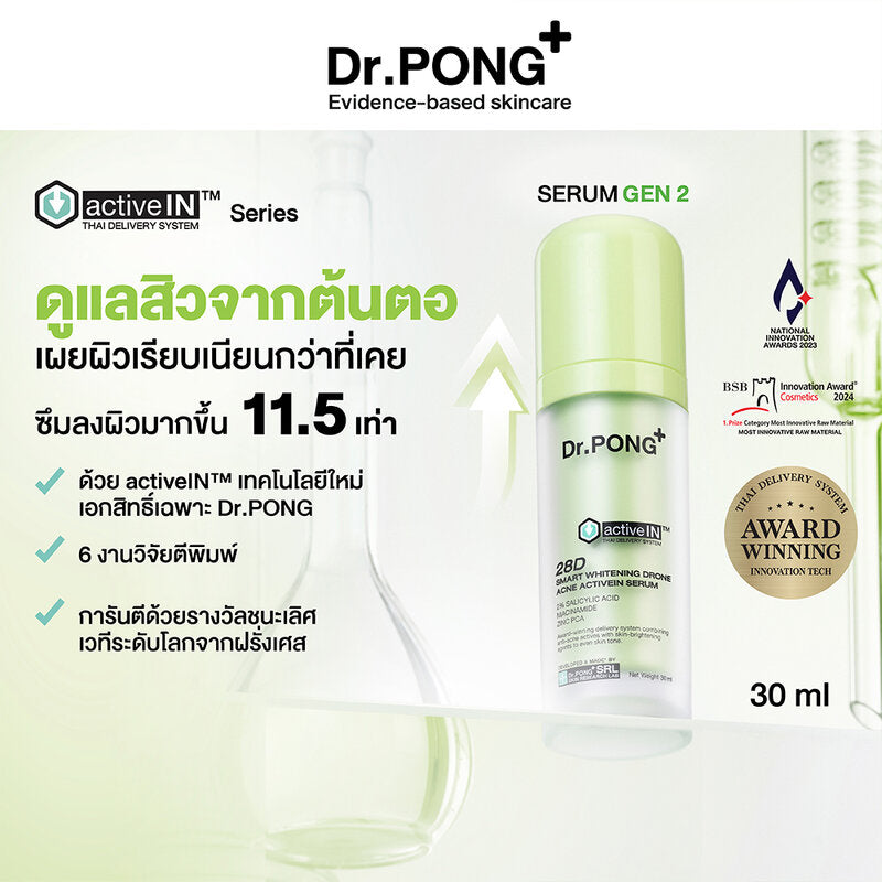 Dr. PONG 28D Smart Whitening Drone Acne Activein Serum 30ml