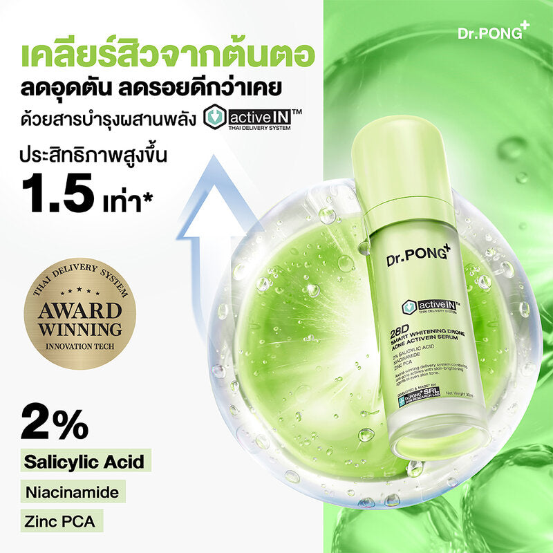 Dr. PONG 28D Smart Whitening Drone Acne Activein Serum 30ml
