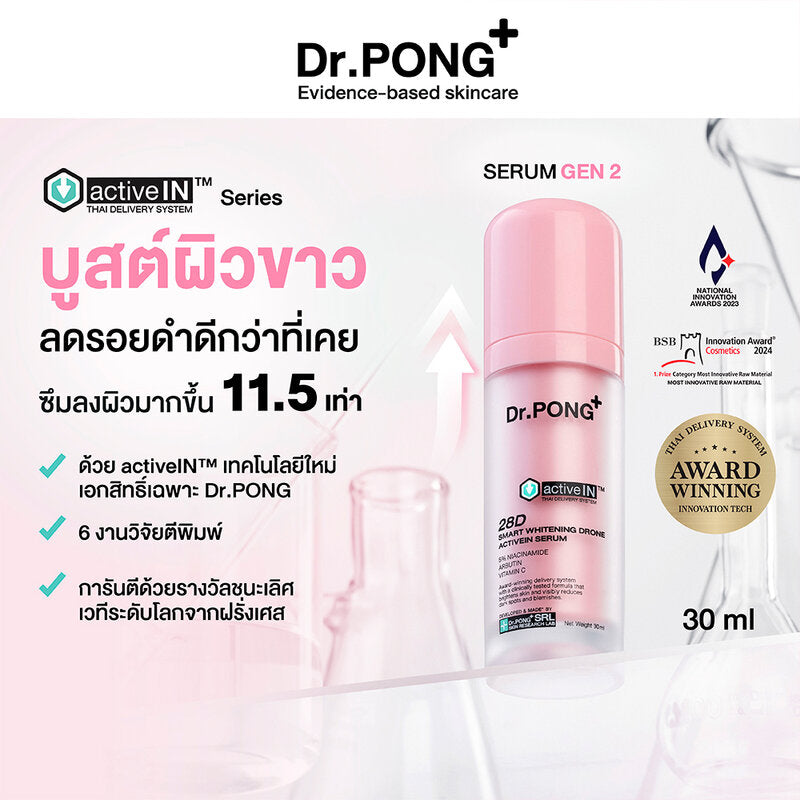 Dr. PONG 28D Smart Whitening Drone Activein Serum 30ml